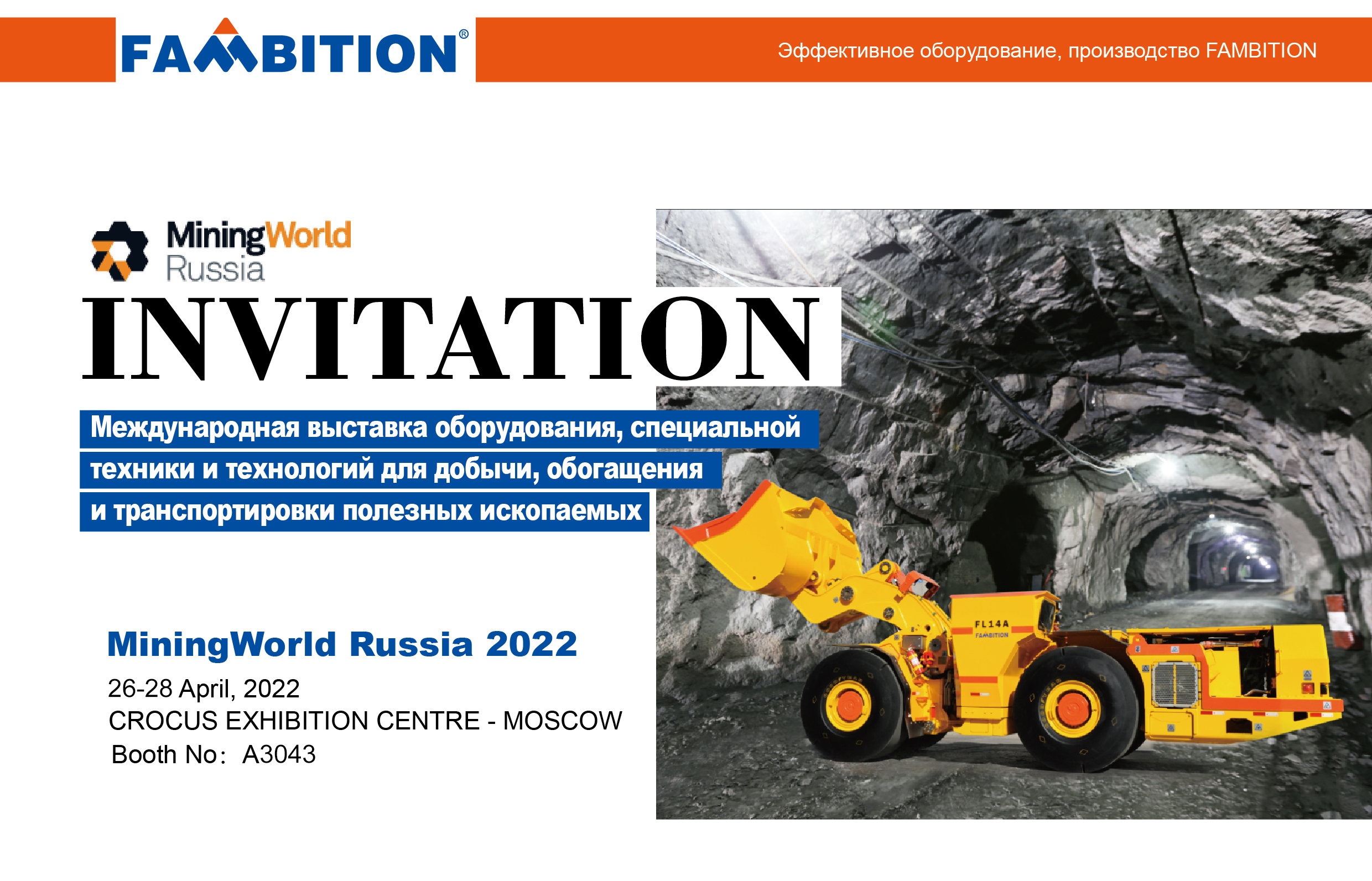 Тяжелая техника отправляется за границу▎Открывается зарубежная выставка Zhonghong Heavy Machinery 2022